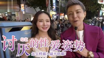 女生最受不了的羞耻体位？[Tokyo-Hot n5678] 铃木真夕