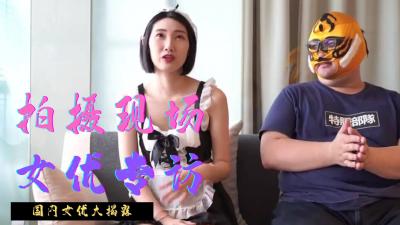 独家直击台湾AV拍摄幕后！女优私密放浪现场实况流出