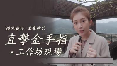 销魂指技私密教学现场！美女学员湿身高潮实录