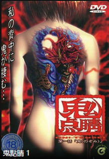 巨乳Nozomi被狂干内射！OniTenten第1集中文字幕